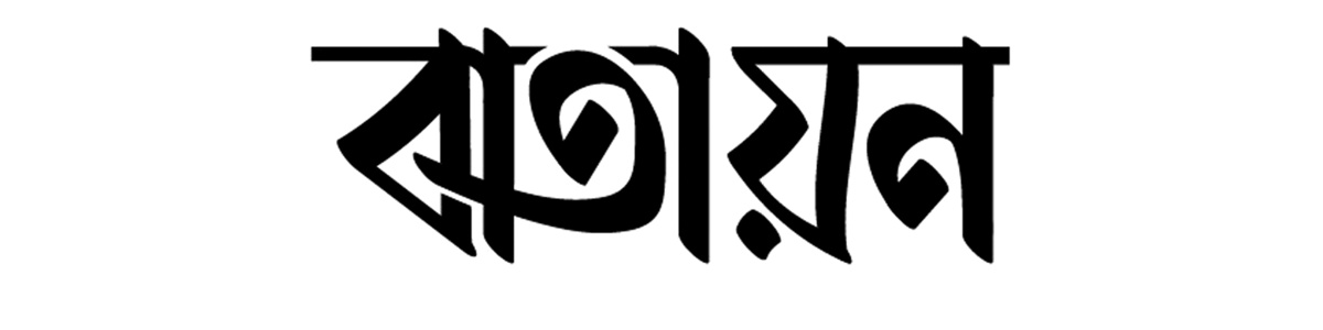 BATAYON